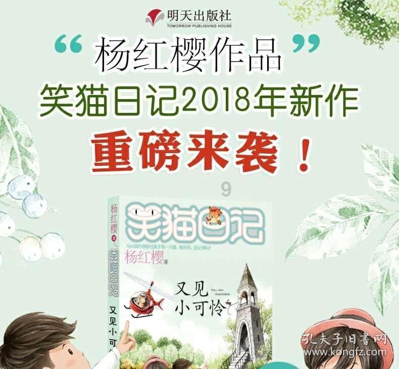 攀登高峰