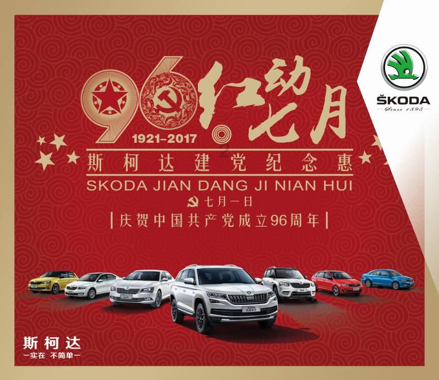 莒南县第三小学开展假期主题班会
